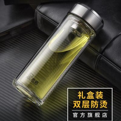 希諾雙層玻璃杯茶水分離水杯男家用透明過(guò)濾泡茶杯子高檔送禮商務(wù)